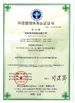 Chiny Henan Interbath Cable Co.,Ltd Certyfikaty